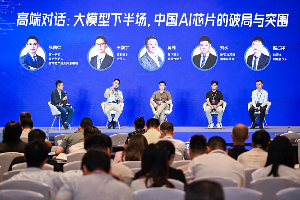 燃!好燃的AI芯片盛会,大模型时代国产化希望丛生