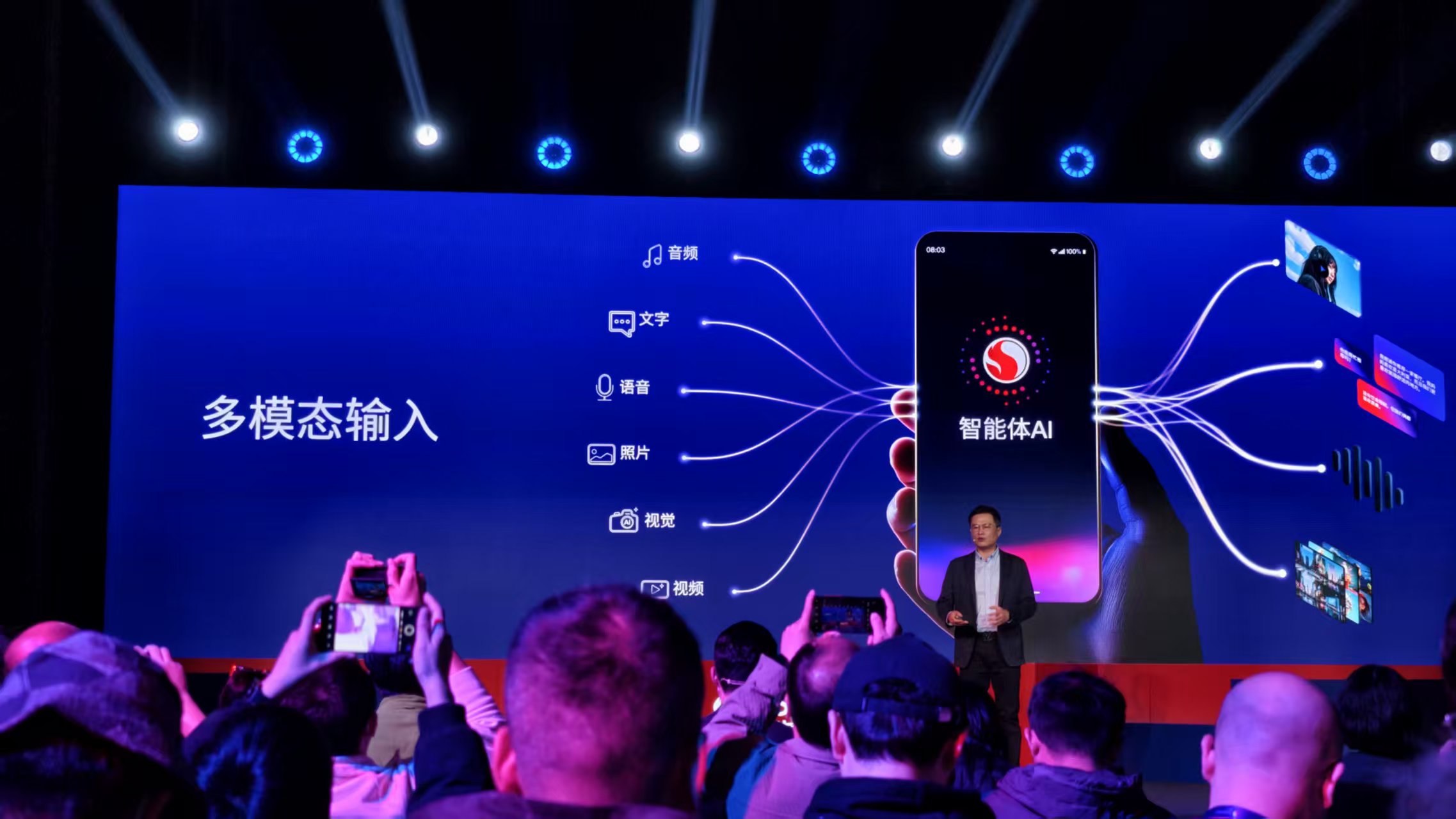 华为麒麟刚亮剑，高通芯旗舰就来了