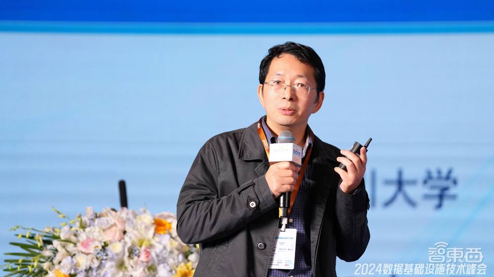 2024数据基础设施技术峰会4月24日于蓉城召开