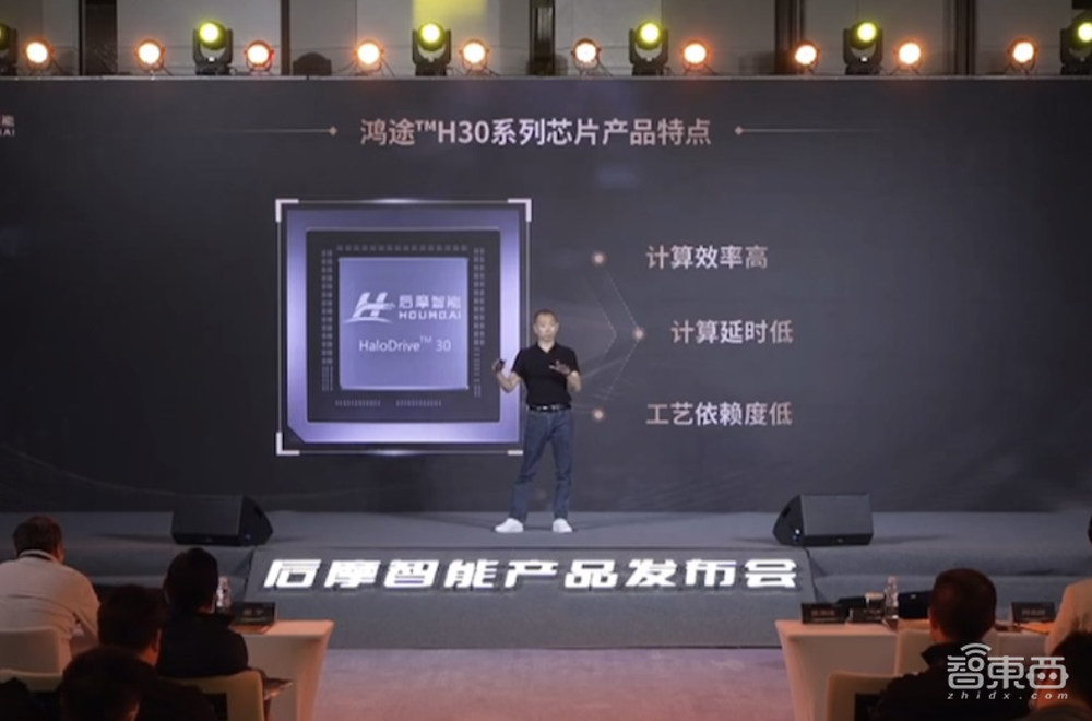 抢滩下一代AI芯片!后摩智能推出存算一体智驾芯片,最高物理算力256TOPS