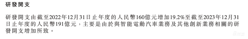 小米汽车内饰全曝光！原厂自带手机支架，实体按键回归