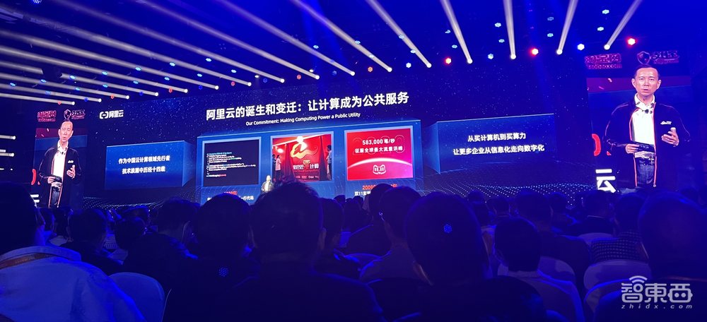 阿里版GPT官宣:所有产品都将接入!张勇谈智能化时代核心战略