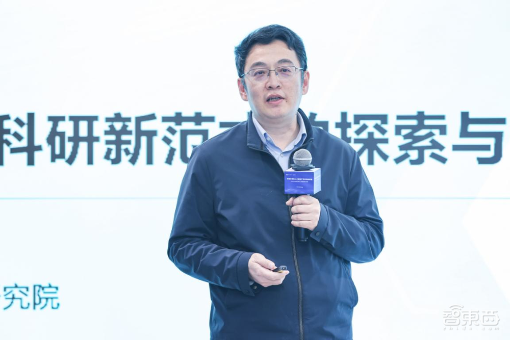 中國(guó)科學(xué)院人工智能產(chǎn)學(xué)研創(chuàng)新聯(lián)盟2024年會(huì)在科大訊飛舉辦