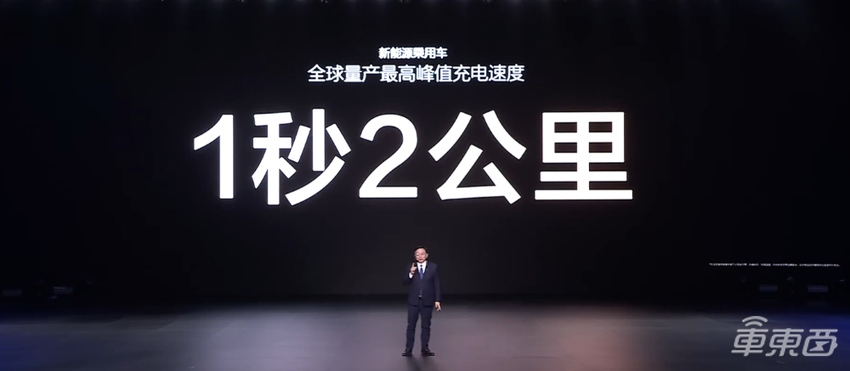 比亚迪给油车判死刑?1秒钟两公里,充电跟加油一样快