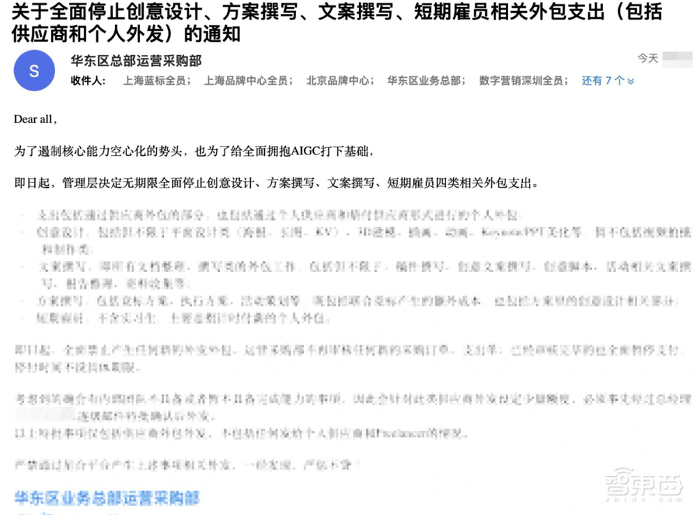 全面接入!ChatGPT杀进15个商业应用,让AI替你打工