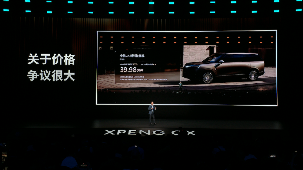 何小鹏掀桌大三排SUV！26.98万开卖GX，比预售低5万