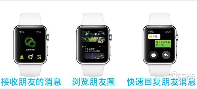 Apple Watch应用上架:微信支付宝全在内
