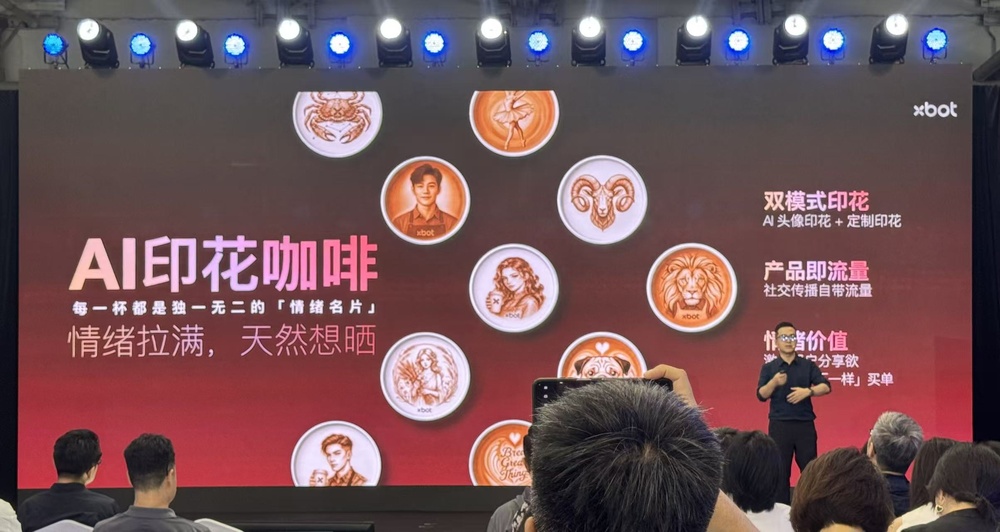 小米前高管发布餐饮人形机器人,现场摇酒,年底量产