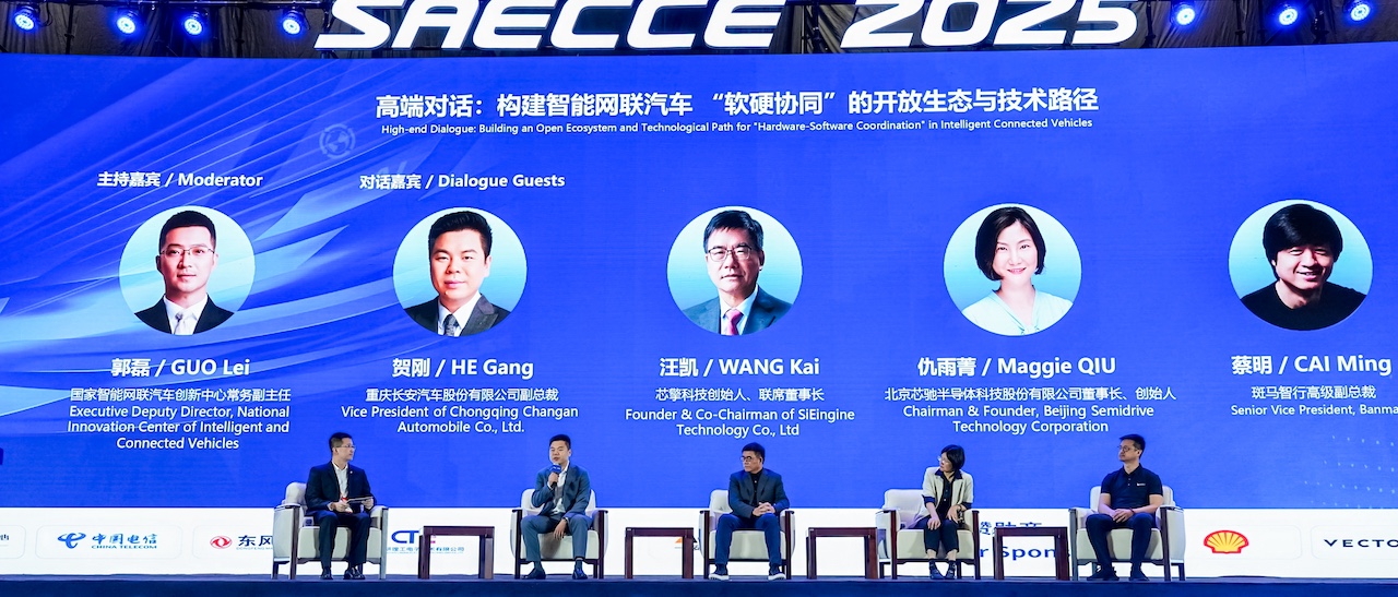 对话斑马智行高管：不做辅助驾驶，打造开放平台抢位智舱下半场