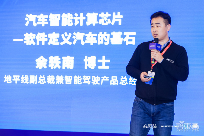 2021第二届软件定义汽车高峰论坛于4月19-21日在上海举办