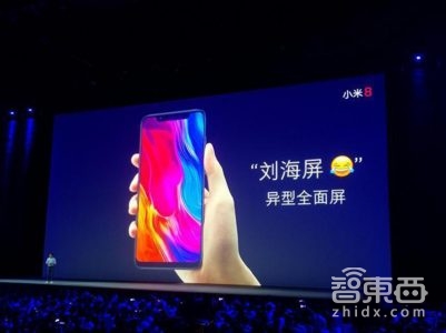 伟大时刻：小米的命门