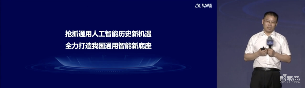 讯飞华为重磅联手!大模型+算力集群，AI圈全自主“星箭”组合起飞