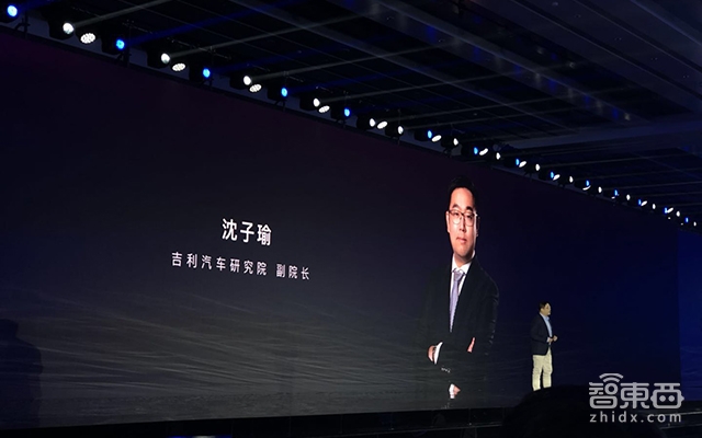 吉利真会玩!拉上BAT组局 新车上市像手机发布