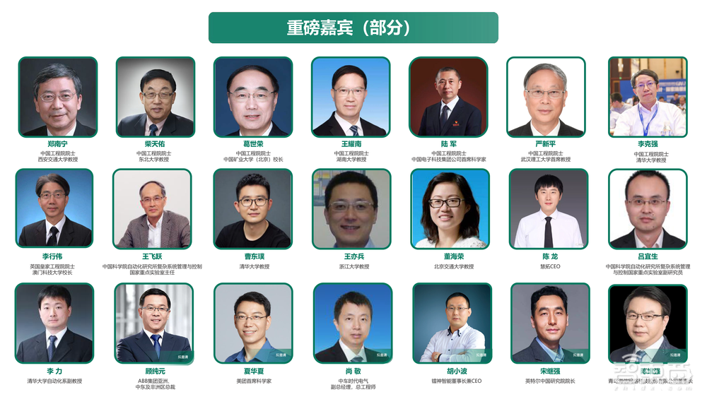 智慧交通学术顶会IEEE ITSC 2022,重磅来袭!