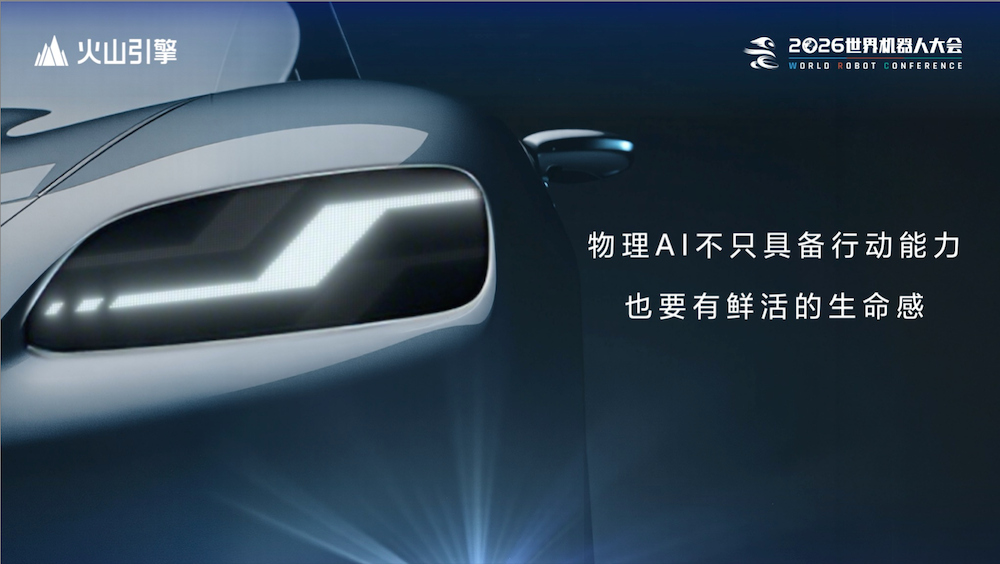 机器人一定要长成人形吗?AIVA:汽车也行