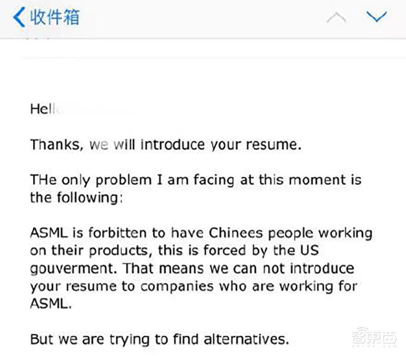 这台设备比印钞更赚钱！公司来自荷兰，被曝中国员工窃密