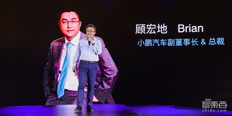 四岁的小鹏“膨胀”了 明年底要融资300亿