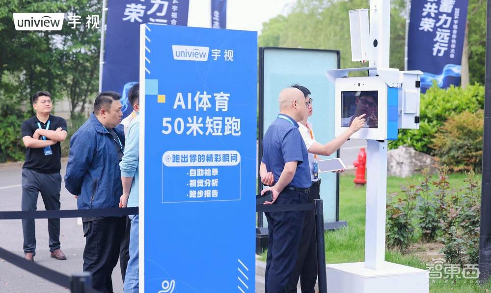 向用不起的AI宣战!宇视掀起“装备大模型化”变革