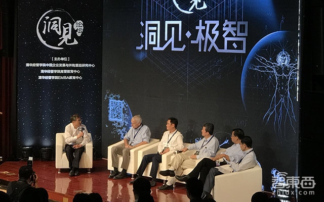 马化腾详述腾讯AI布局 激辩人工智能大咖汤晓鸥【附实录】