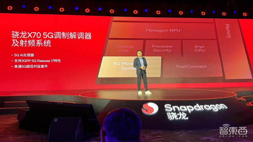 100亿参数大模型落地手机!高通三代骁龙8s发布,小米总裁卢伟冰站台首发