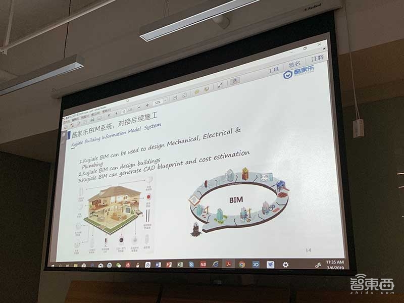 云启资本对外透露投资逻辑，五大优秀项目集体亮相