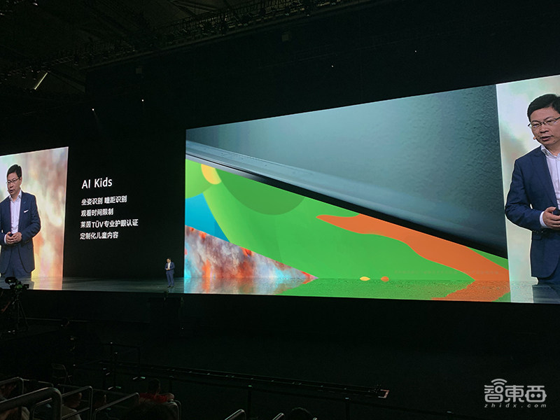 华为Mate30 5G版4999元起售,智慧屏、VR眼镜也来了!