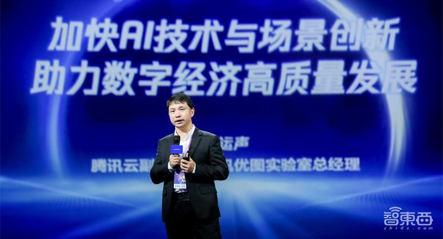 腾讯优图吴运声:TI一站式AI平台全新升级,非标中长尾需求是AI新课题