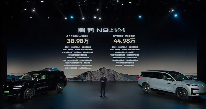 豪华SUV新卷王！腾势N9开战理想问界，38.98万元起售