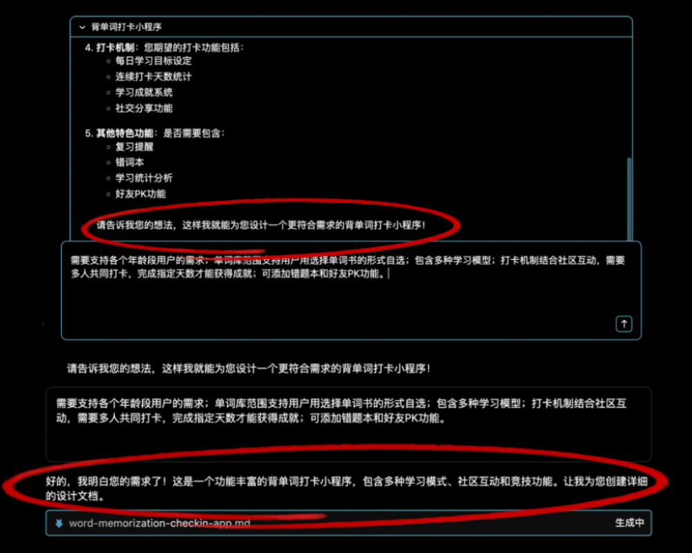 不用写代码，30分钟做完微信小程序？阿里Qoder免费上线，一手体验来了