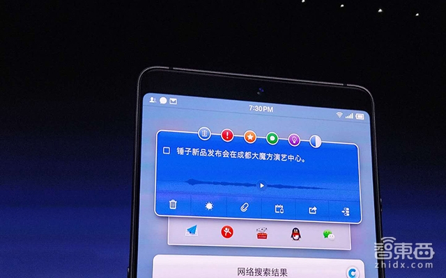 “差一点就是全面屏” 锤子科技新推坚果Pro 2 还捎上了一台空气净化器