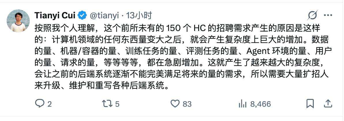 DeepSeek急招150人,会用Agent成了硬性要求