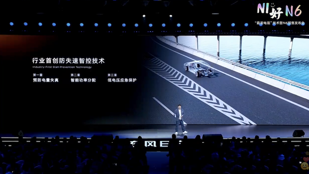 日产N6预售10.69万起！高通8775、Momenta智驾方案上车，10万级插混车竞争升级