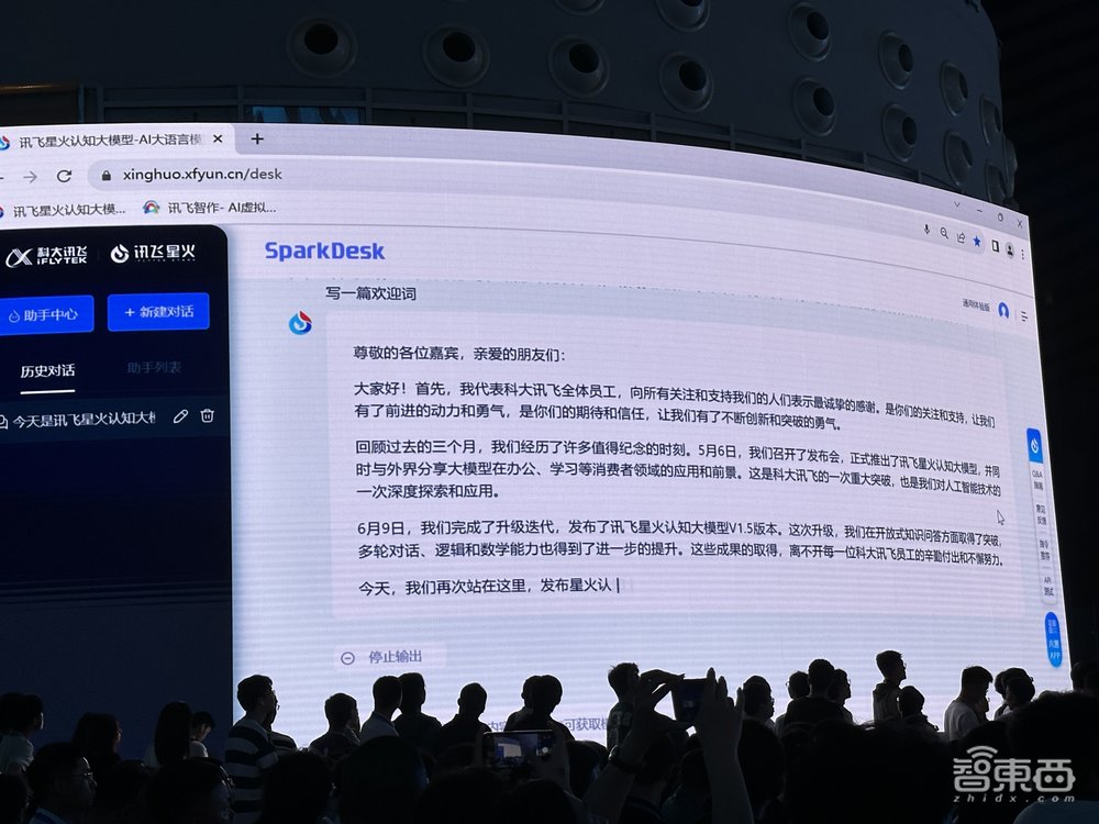 讯飞星火V2.0突破代码能力,一个指令生成贪吃蛇游戏,10分钟开发“凌空手写”