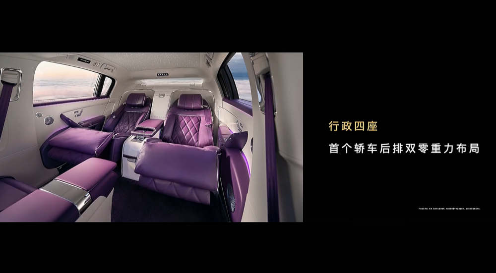 顶豪版101.8万!华为系最贵车开卖