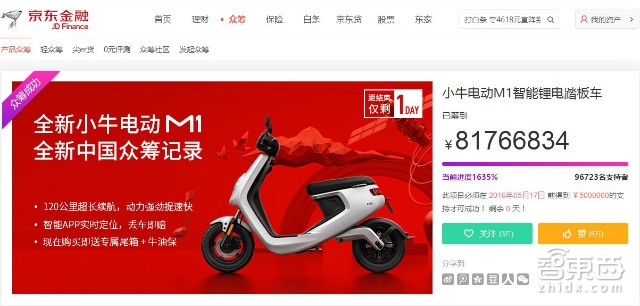 智东西晚报:富士康和硕已量产iPhone 7 戴尔为EMC发债160亿美元