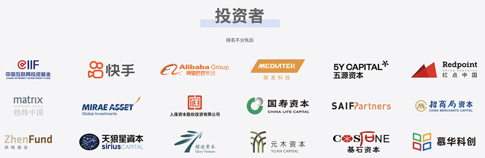 上海GPU獨(dú)角獸啟動(dòng)IPO！估值百億，快手阿里都投了