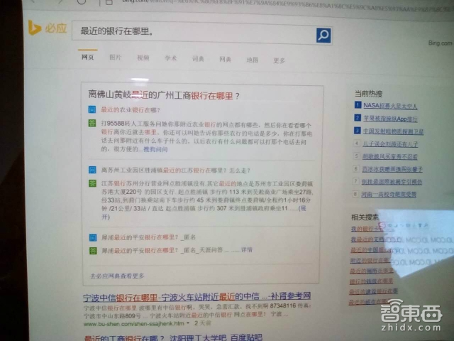 2016不买块智能表就Out了?听资深玩家怎么说