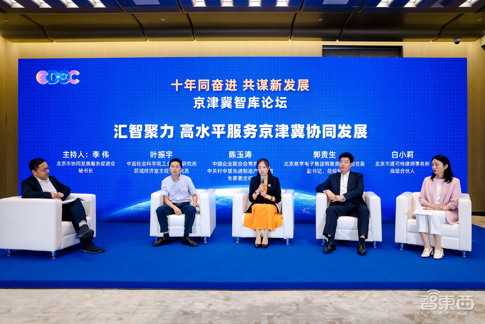 北京海淀出圈，14個大模型玩家論劍2024全球數(shù)字經(jīng)濟(jì)大會，仿生機(jī)器人大賽啟動