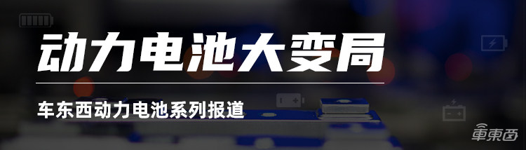 特斯拉自产电池的秘密:低调布局5年,用成本碾压同行!产线正在搭建