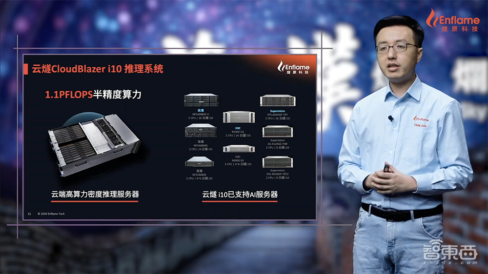 北清华南复旦，中国南派芯片群英谱