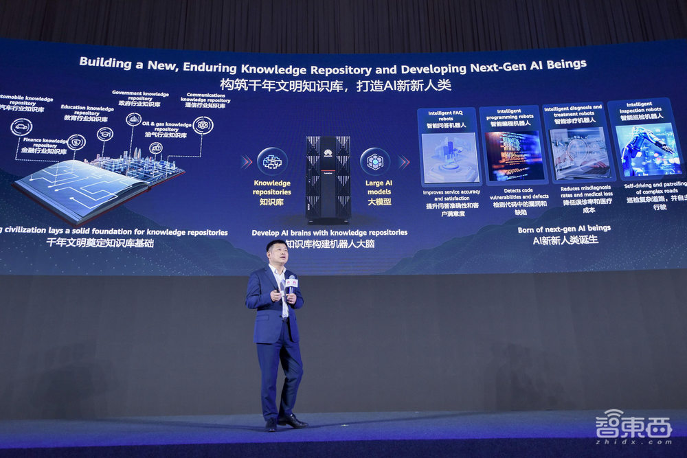 大模型浪潮中的文明躍遷：AI新新人類的誕生與進化