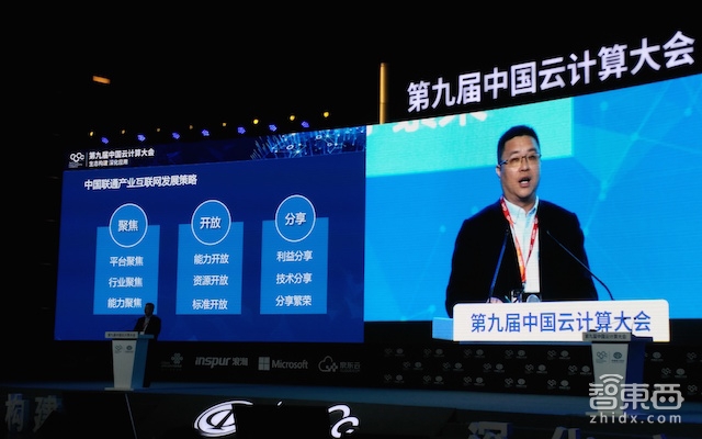 三大运营商详解云业务 城市云与行业云成中国特色