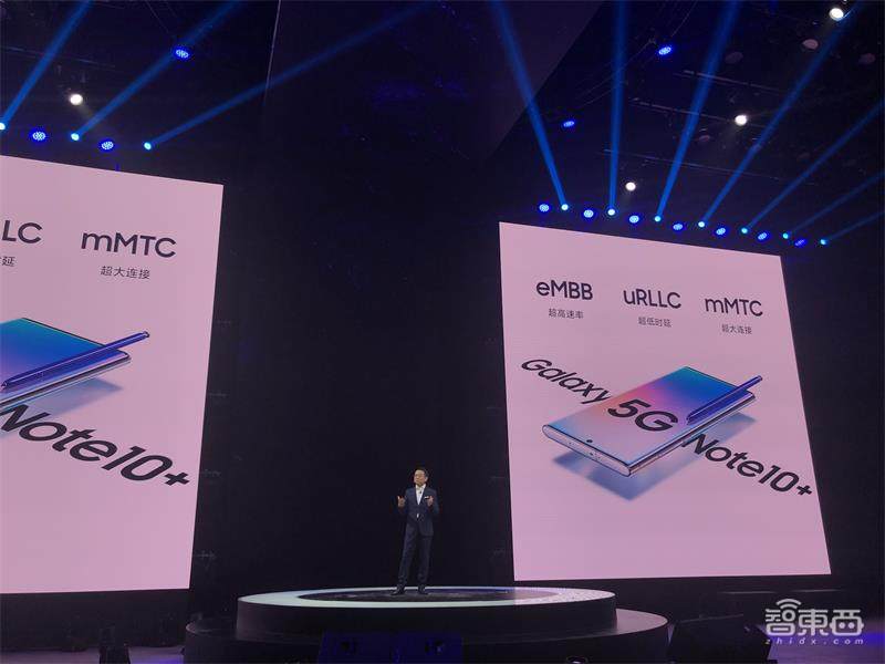 三星国行Note10系列发布,6599元起含5G版,张朝阳站台