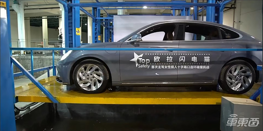 欧拉首次以主驾女性假人进行连环碰撞挑战,两项测试均表现出色