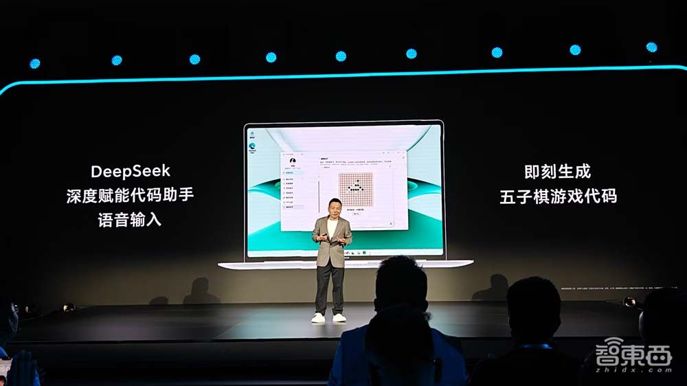 4799元的荣耀AI PC真香机:续航12小时比肩苹果,一键调用DeepSeek