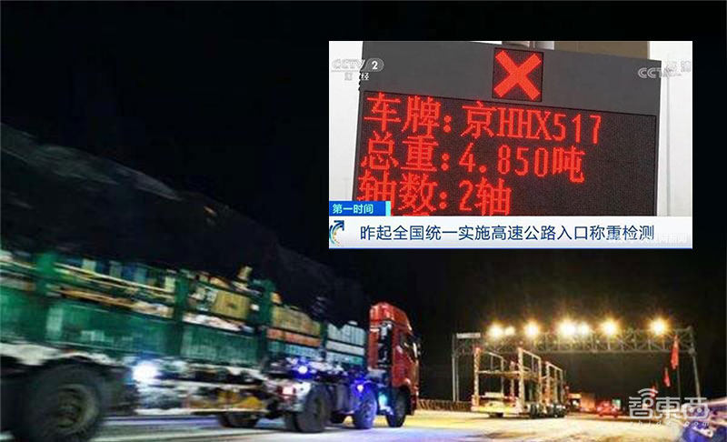 ETC“大跃进”乱象背后:超级工程引发新的AI盛宴