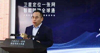 车东西对话大有时空副总裁李庆建：不需要车企数据，还给新型测绘数据