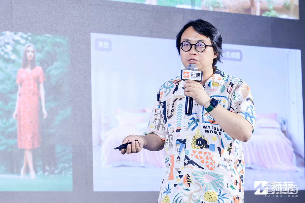 2023新榜AIGC生态大会,16位大咖演讲精华全记录!