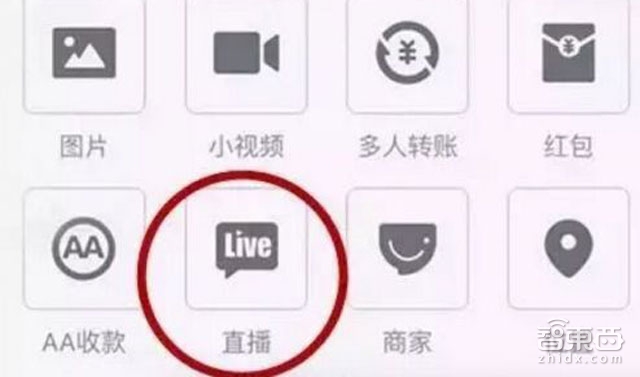 智东西晚报:锤子手机不火欲借VR解局 索尼家电下滑靠手机赚钱