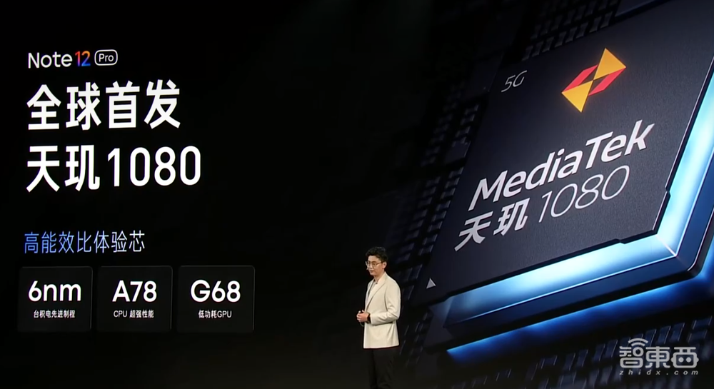 时隔156天，“卷王”卢伟冰再登台，秀210W快充、86寸电视4999元